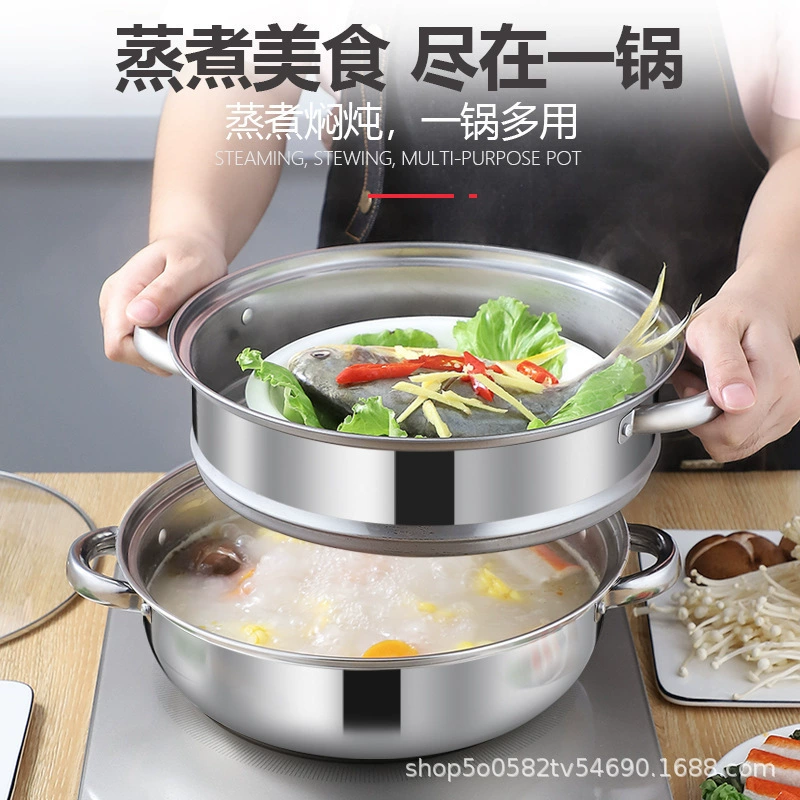 Steamer stainless steel pot thickened 28CM steaming soup pot double ear factory direct supply double layer multi-purpose combination welfare gift pot