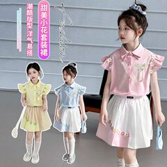 高品質オリジナル大量既製小花フライングスリーブ2点セット