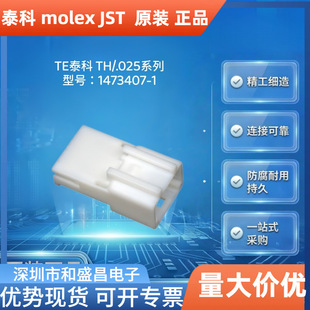 TE̩��1473407?1�z�� 12P ���� 2.2mm ��܇��̖�������ɑҒ��⚤