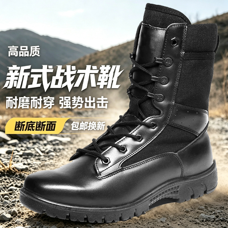 New Tactical Boots for Men, High-Top Combat Boots, Wear-Resistant, Non-Slip, Outdoor Hiking Training Boots, Black Cowhide Security Boots
