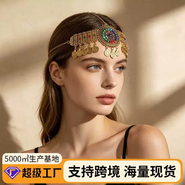 Exotic Ethnic Minority Style Forehead Chain, Xizang Head Chain, Bohemian Necklace, Women's Set, Travel Photo Headwear Accessories