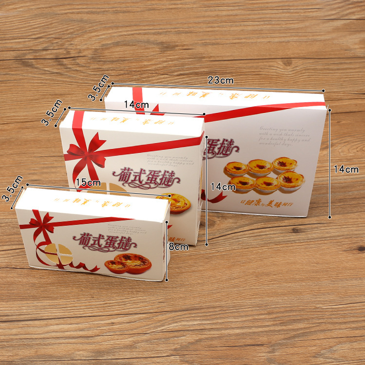 Portuguese egg tart box 2 pieces 4 pieces 6 pieces baked food packaging mini gift disposable packaging paper box wholesale