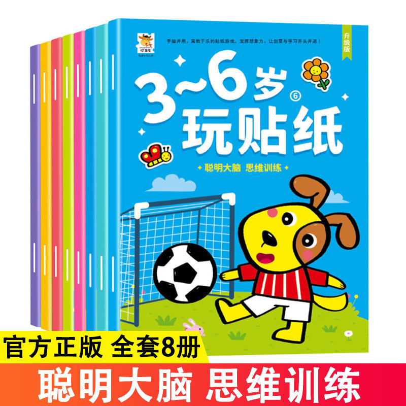 Book with stickers