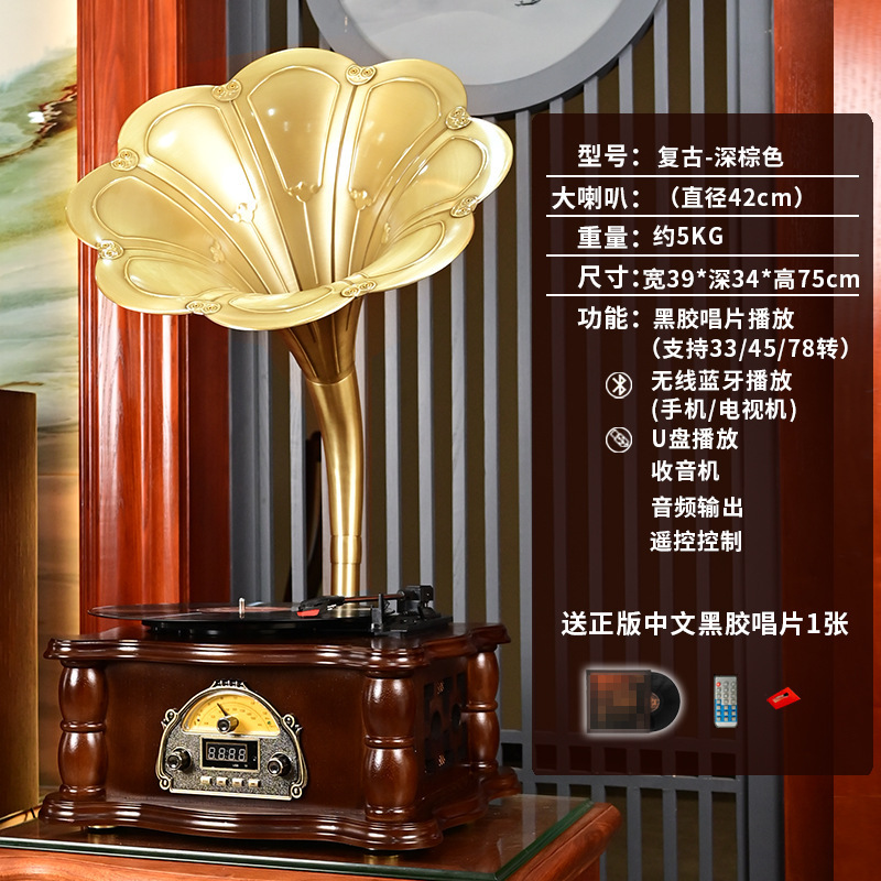 レトロ蓄音機ビニールレコードプレーヤークラシック昔ながらのレコードプレーヤーラージスピーカー Bluetooth オーディオ誕生日新築祝いギフト|undefined