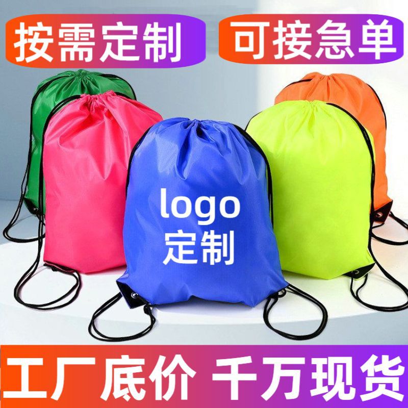 Polyester Drawstring Bags in Stock Wholesale, Colorful Marathon Event Backpacks, Drawstring Bags for Study Trips, Storage Bags with Logo Printing