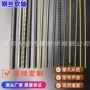 各种定制定做2mm-8mm软轴芯