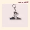 Payback keychain-12