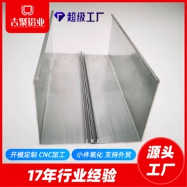 铝及铝合金材;铝合金;铅合金