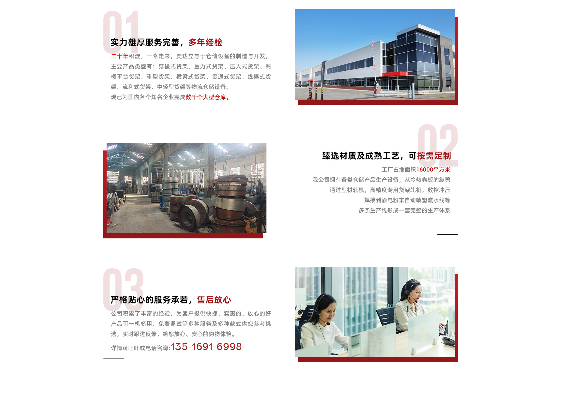 Cbu Rack 永康市奕达工贸有限公司店铺推荐