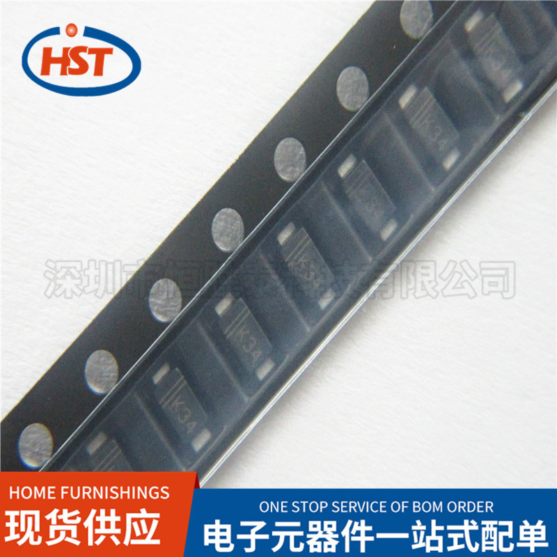 肖特基二极管DS34W SOD-123F丝印K34 40V/3A