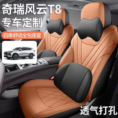 Five-Seater Car Seat Cushion, Fully – Modelə uyğun (Original) oturacaq örtükləri