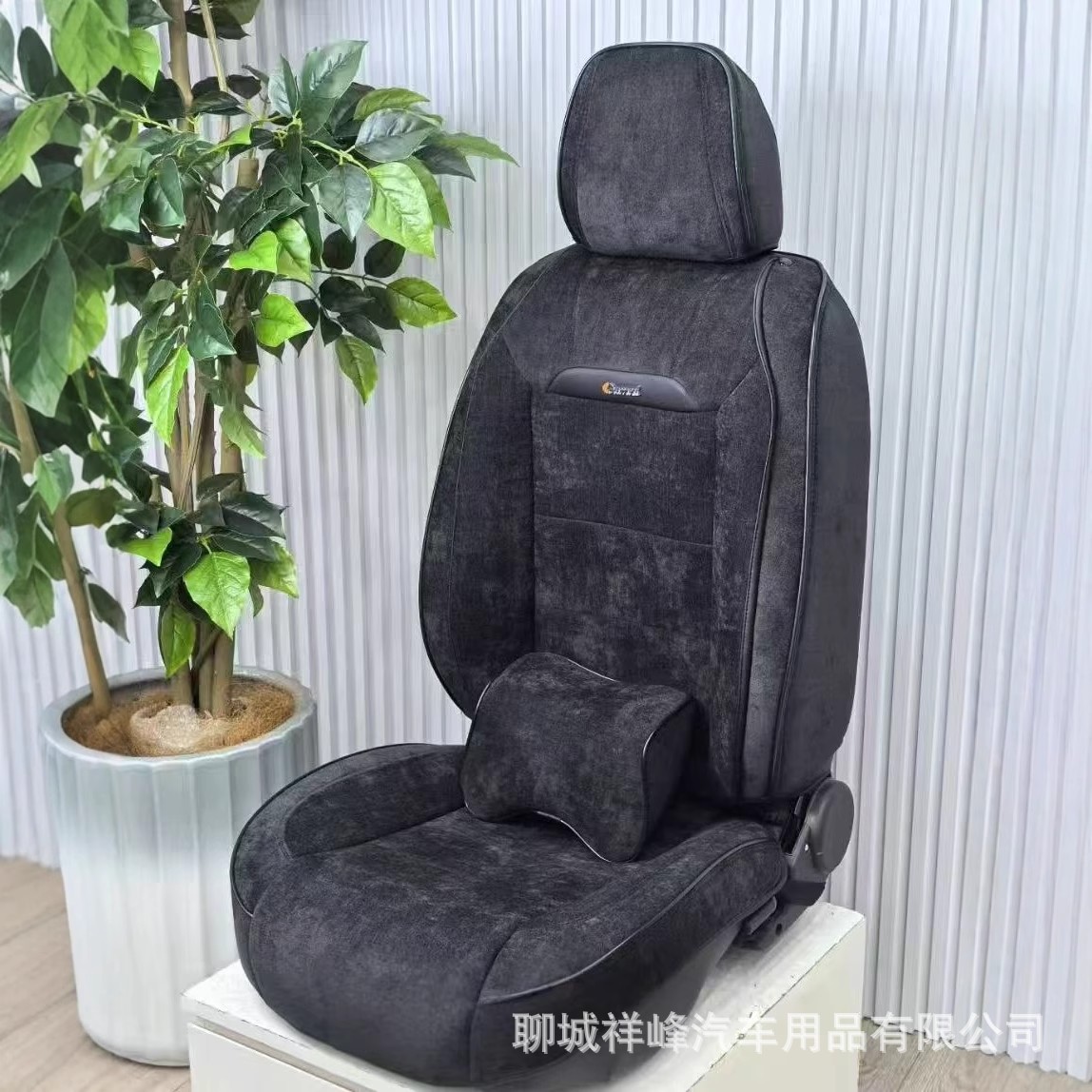 Car Seat Cushion Linen Seat Cushion Chenille Full Surround All-Season Universal Seat Cushion Cross-Border Summer