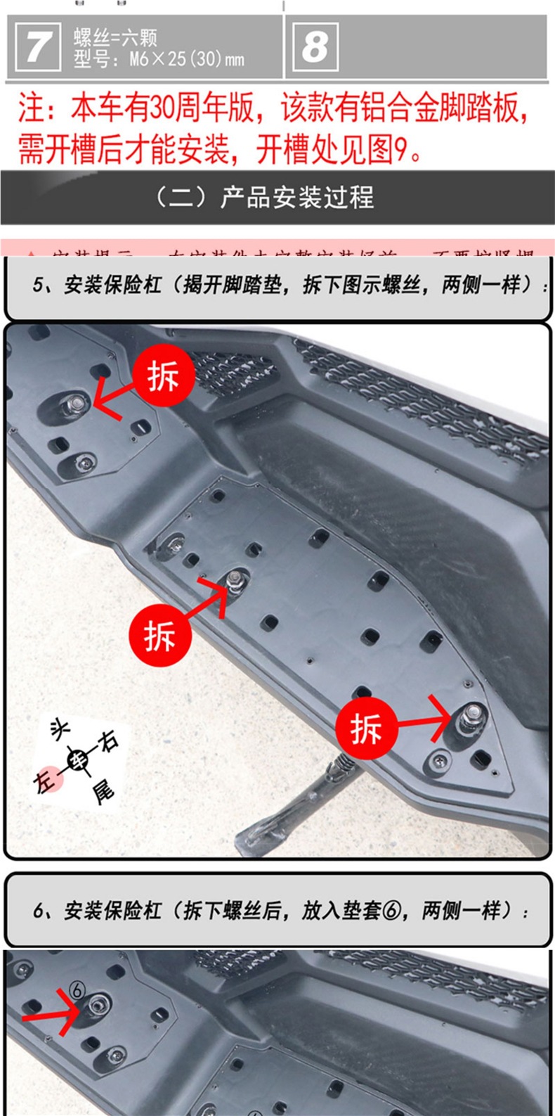 Suitable for Sanyang Xs150T-12 Husky 150Adv Youth Edition Protective Bar Surround Bumper Anti-Fall Accessories