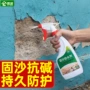 墙面固沙固化渗透型界面剂