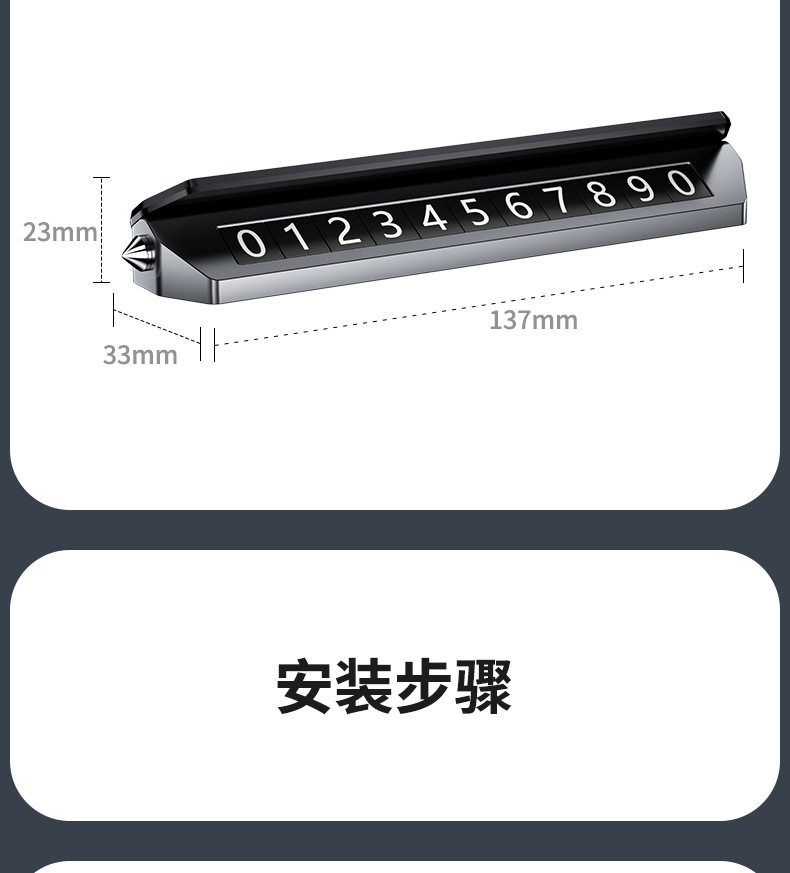 New Alloy Aromatherapy Window Breaking Parking Plate Three-in-One Movable Car Number Plate Hidden Temporary Parking Plate