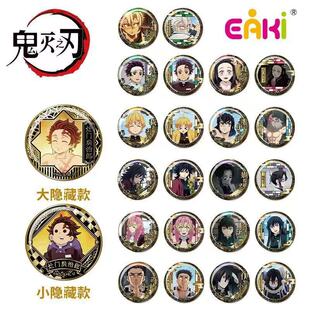 EAKI������֮�е�����ä��̿���ɏ�����56MM������ᘒ��ä��