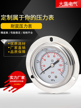 ����������YN50ZT �S��߅Һ���͉�ˮ����ؓ���� ���ʽ���m���b