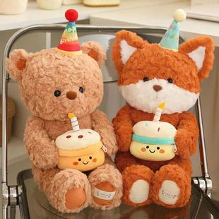 Birthday Bear Stuffed Toy Cute Teddy Bear Fox Birthday Cake Birthday Gift Female Super Soft Doll Doll