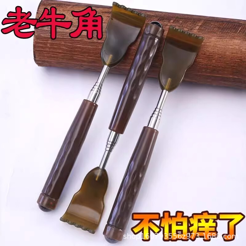 新款磁疗伸缩牛角痒痒挠多功能抓后背部老头乐神器老头乐不求人|undefined