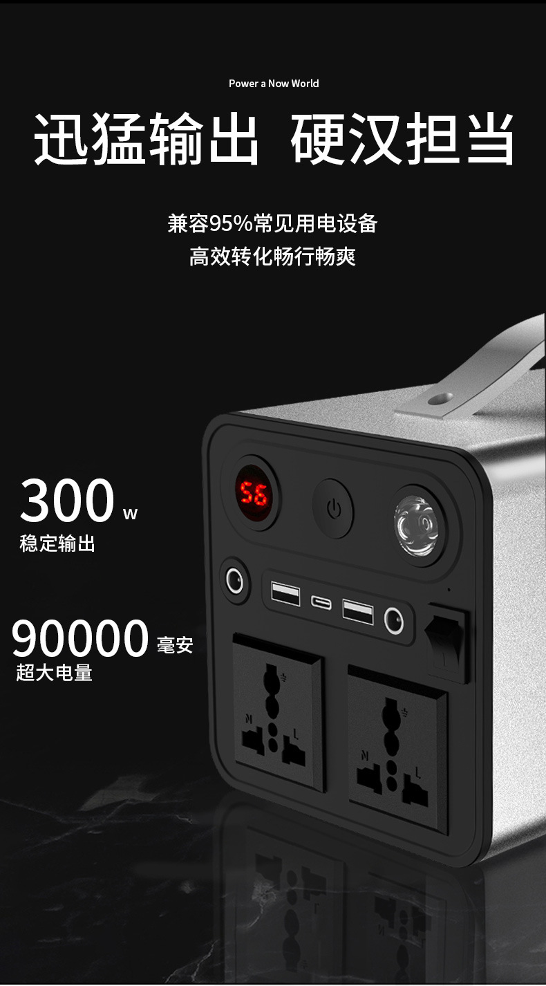 双AC输出接口逆变储能电源220V户外电源300W应急电源源头工厂批发详情6