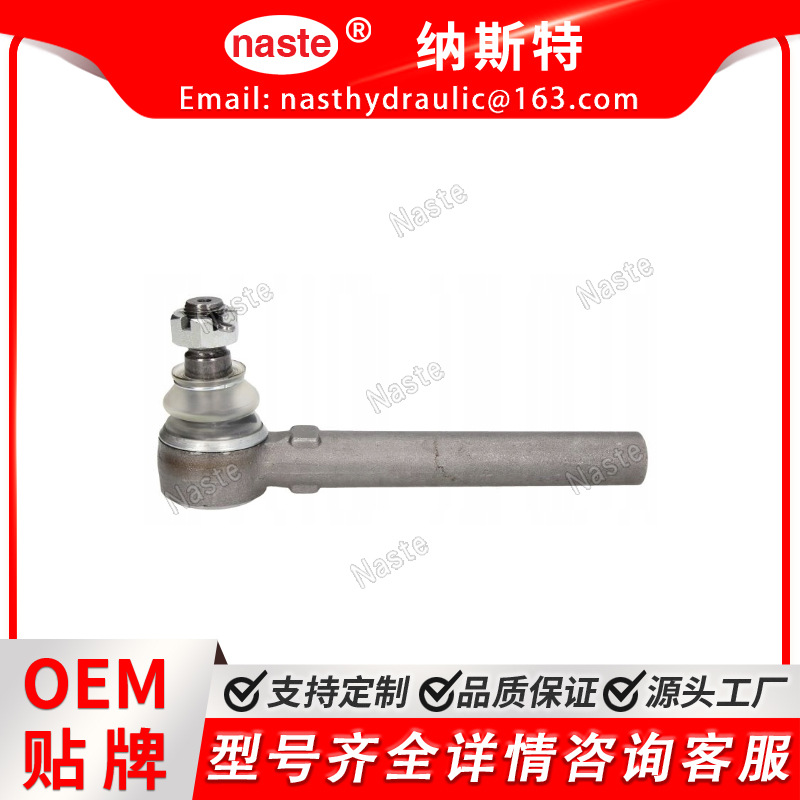 6000103260  拉杆球头