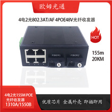 42155Mʾ802.3AT/AFЭ4POE 48Vշ