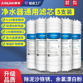 净水器配件;净水器;制冰机