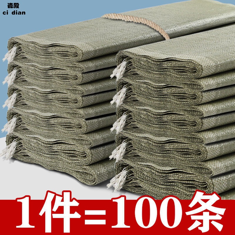 plastic storage system for moving