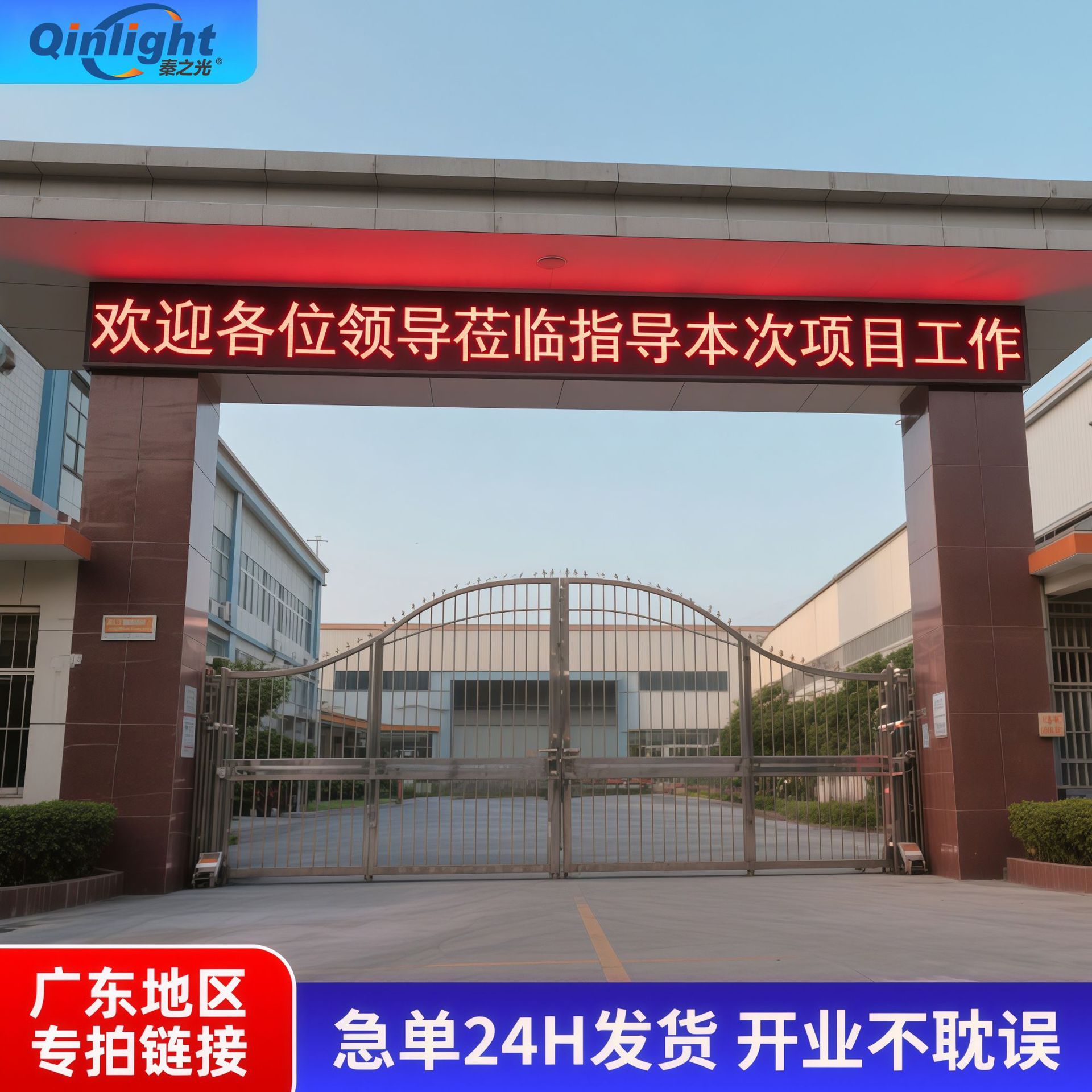 Led Display Outdoor Colorful Led Advertising Display Door Digital Advertising Screen Waterproof Scrolling Subtitle Screen