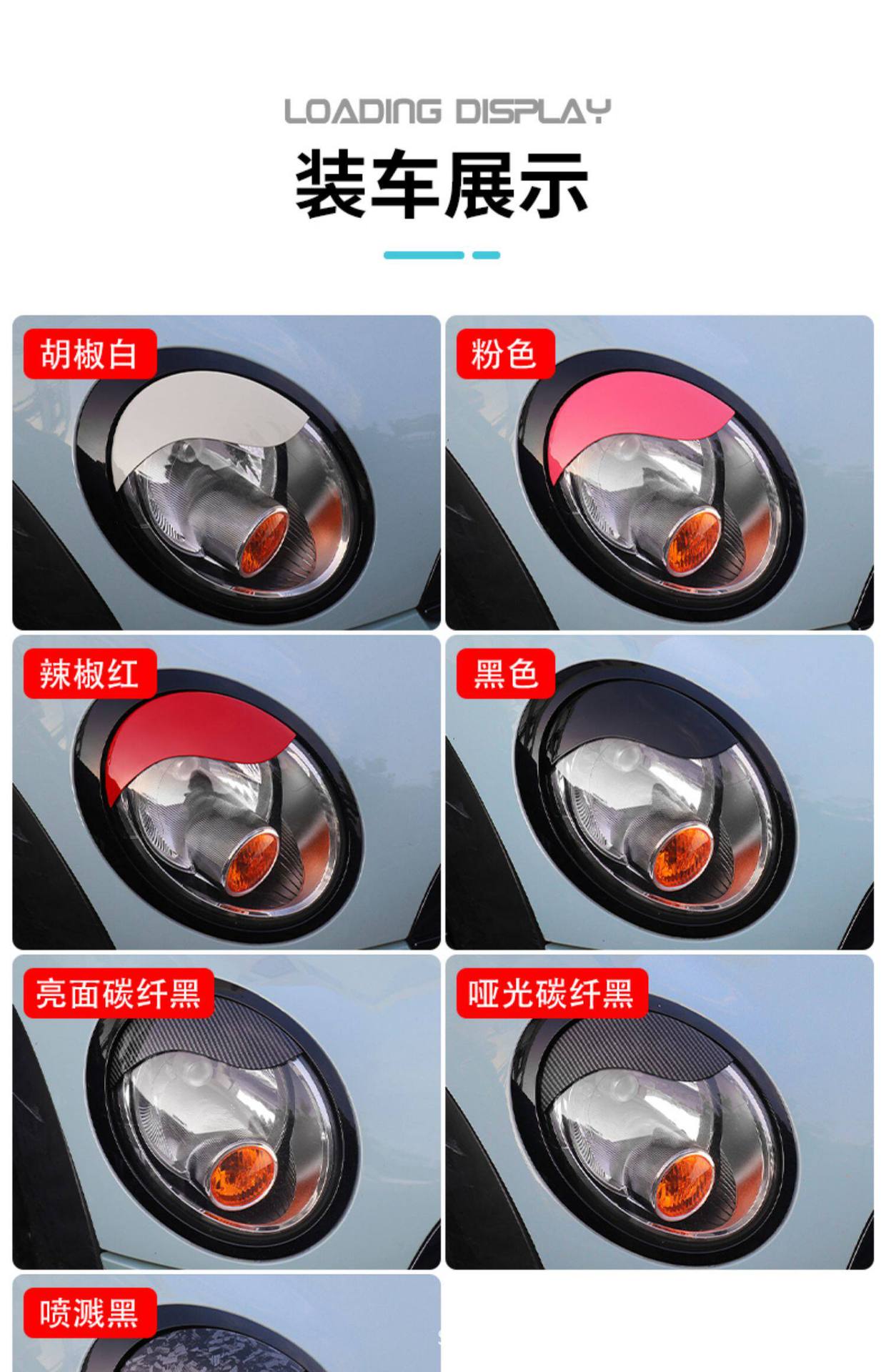 Suitable for Bmw Mini Headlight Decoration Stickers, Cooper Car Light Double Eyelid Stickers, R56 R55 R57 Headlight Eyebrow Modification