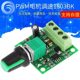 Engine, universal switch key, 8v, 3v, 5v, 6v, 12v