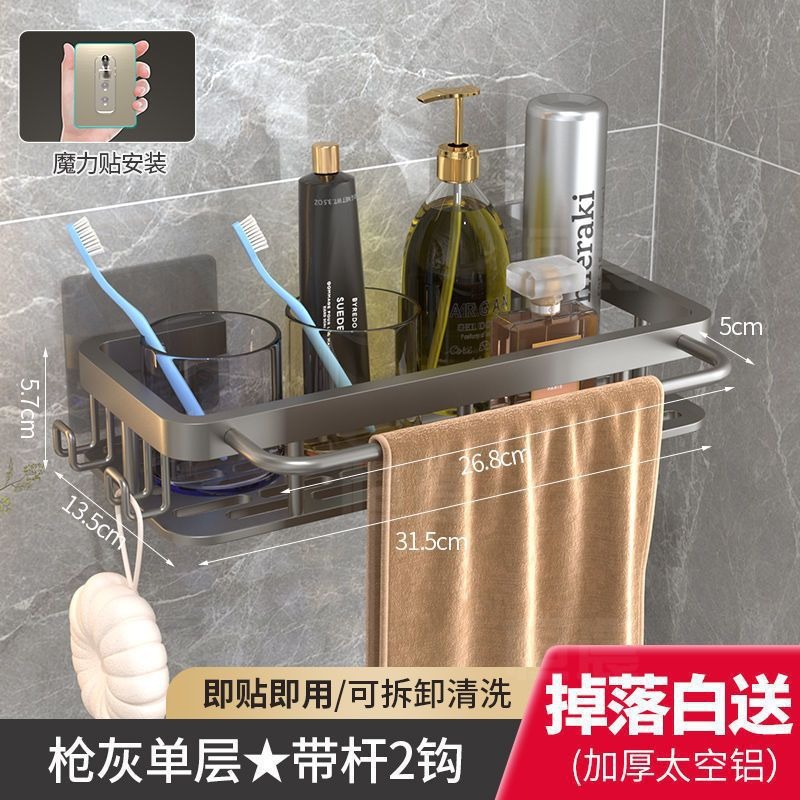 Estante de pared de baño sin perforación