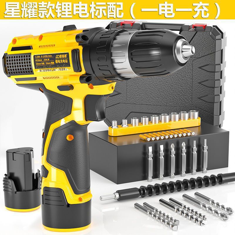 Perforación de linterna doméstica amor recargable taladro eléctrico conjunto de herramientas de hardware conjunto de caja de herramientas RED conjunto de Alemania multifuncional Otros