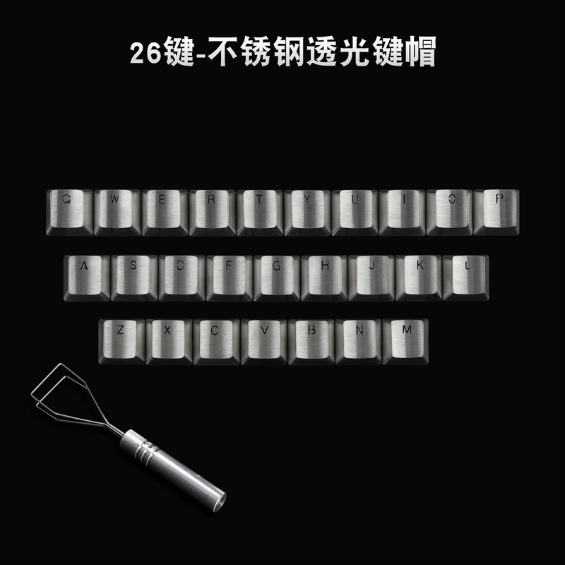 Ogkey stainless steel metal transparent key cap cross shaft universal key cap mechanical keyboard key cap Standard height
