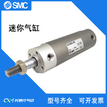 SMCԭbƷCDG1BN32-10Z/25Z/50Z/75Z/400Z/500Z/600Z