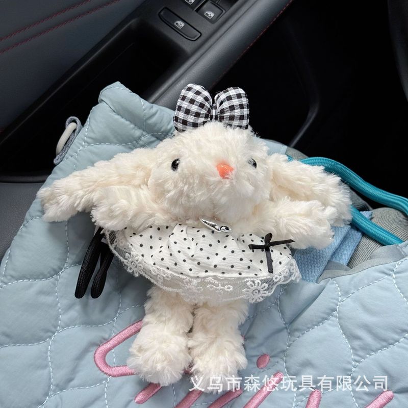 かわいい垂れウサギのぬいぐるみぬいぐるみウサギのキーホルダー|undefined