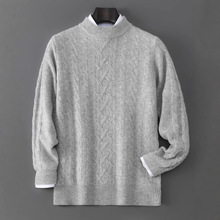 100%纯羊毛衫男士半高领加厚提花纯色毛衣商务休闲羊绒针织打底衫