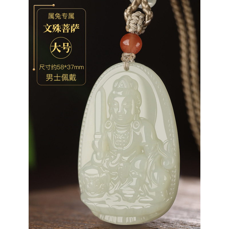 新疆天然和田玉白玉八大守护神本命佛玉石吊坠批发玉器工艺品|undefined