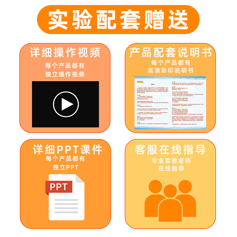 太阳能小车diy木制拼装儿童益智玩具科技小制作stem科教创客作品|undefined