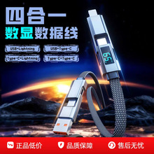 100w���ܔ��@�ĺ�һ�������A��typec����m���֙C�O��ƽ���侀