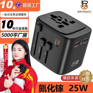 �¿�ȫ��ͨ�๦���D�Q���^�����25W����^ С�ɱ�y�������в��^