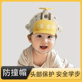 其他安全防护;防撞条;防撞角