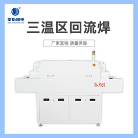 回流焊接机;贴片机;丝印机