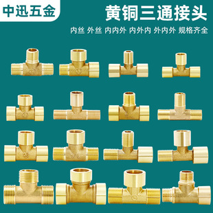 1��2��ȫ�~��ͨ���^�ܼ��Ӻ����~��ͨ����zˮ�ܹܵ������ͨ