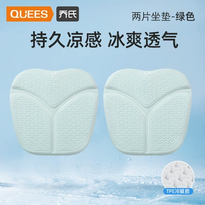 Joe's Car Products — Cool pad - pair-pack-green