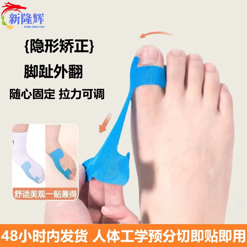 Предварительно разрезанный выдвижной выдвижной палец