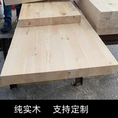 実木の盛り合わせの家具の板のテーブルの上の全体の大きい板の檜の傷跡がありません。