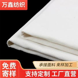 帆布;棉坯布;涤纶面料
