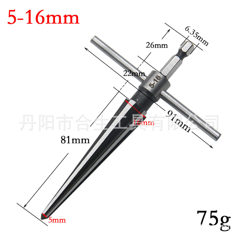 テーパーリーマー3-13mm 5-16六角柄木工板テーパー電気ドリル穴拡げ面取りバリ取り刃物|undefined