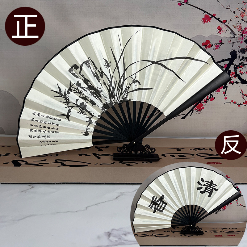 10inch 흑골묵(향수)